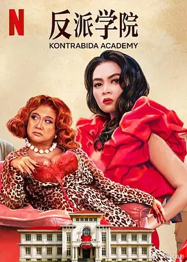 保险设计公司的女职员