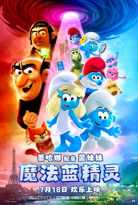 保险设计公司的女职员