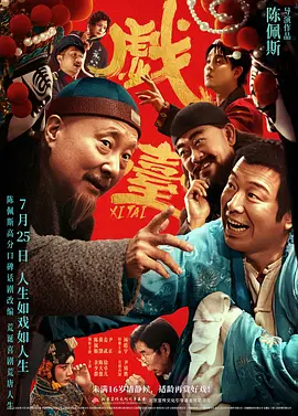 保险设计公司的女职员